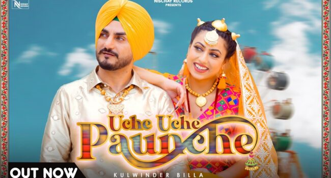 Uche Uche Paunche Lyrics – Kulwinder Billa