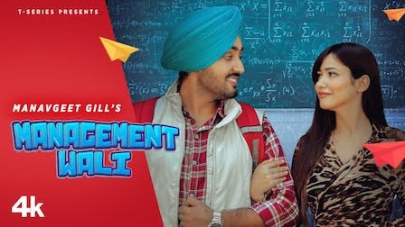 MANAGEMENT WALI LYRICS-MANAVGEET GILL