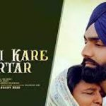 Bhali Kare Kartar Lyrics – Bir Singh