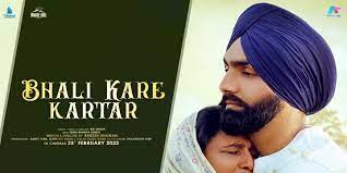 Bhali Kare Kartar Lyrics – Bir Singh