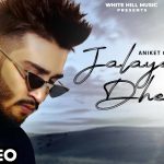 Jalayee Dhemee Lyrics – Aniket Chindak