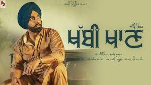 Khabbi Khaan Lyrics – Ammy Virk – Gurlez Akhtar