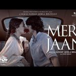 Meri Jaan Lyrics – Gangubai Kathiawadi