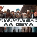 SIYASAT CH AA GEYA Lyrics – Balkar Ankhila