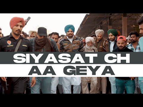 SIYASAT CH AA GEYA Lyrics – Balkar Ankhila