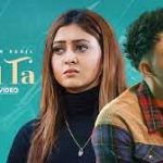 Tenu Chad Ta Lyrics – Armaan Bedil