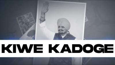 KIWE KADOGE Lyrics – GULAB SIDHU