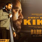 Kikli Lyrics – Amrit Maan