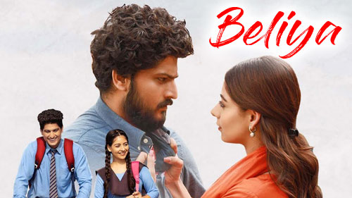 Beliya Lyrics – Gurnam Bhullar | Lekh