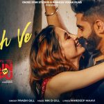 Allah Ve Lyrics – Prabh Gill