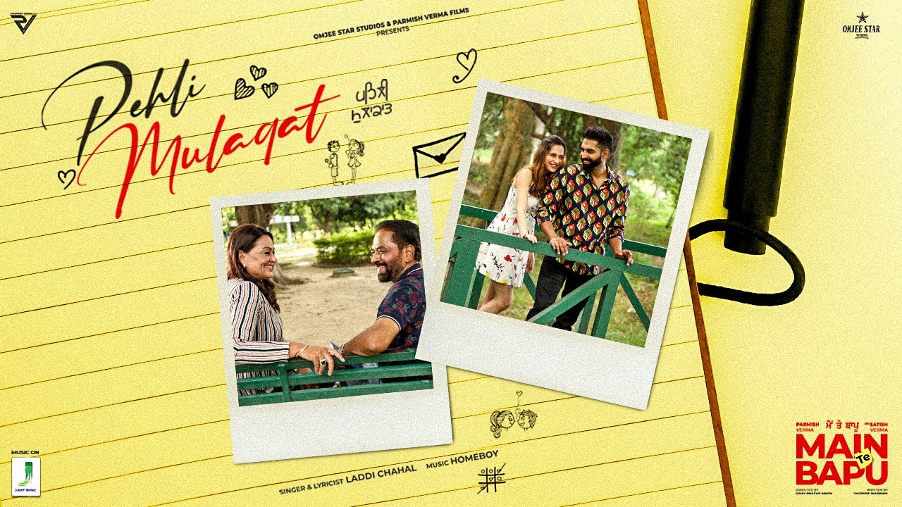 Pehli Mulaqat Lyrics – Laddi Chahal