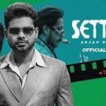 Setting Lyrics – Arjan Dhillon