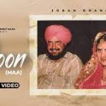 Skoon Lyrics – Joban Dhandra