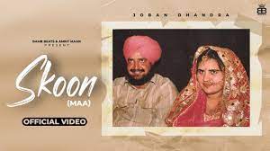 Skoon Lyrics – Joban Dhandra