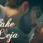 Udake Leja Lyrics – Mohasweta Chakraborty