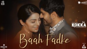 Baah Fadke Lyrics - Malkit Singh | Kokka