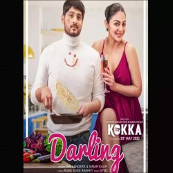 Darling Lyrics – The Landers | Simar Kaur (Kokka)