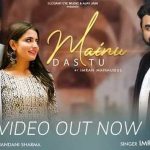 Mainu Das Tu Lyrics – Imran Mahmudul