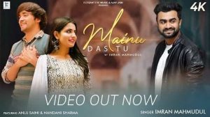 Mainu Das Tu Lyrics – Imran Mahmudul