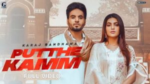 Putthe Kamm Lyrics – Karaj Randhawa