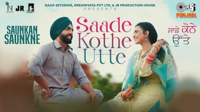 Saade Kothe Utte Lyrics – Ammy Virk – Nimrat Khaira