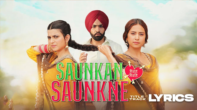 Saunkan Saunkne Lyrics – Nimrat Khaira – Miss Pooja