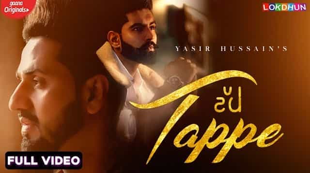 Tappe Lyrics – Yasir Hussain