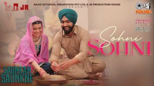 Sohni Sohni Lyrics – Ammy Virk