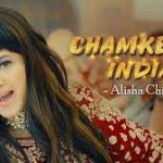 Chamkegaa India Lyrics – Alisha Chinai