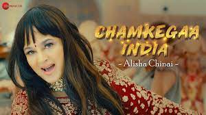 Chamkegaa India Lyrics – Alisha Chinai