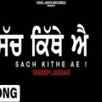 Sach Kithe Ae Lyrics – Tarsem Jassar