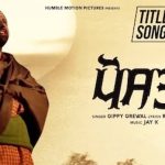 Posti (Tittle Track) Lyrics – Gippy Grewal