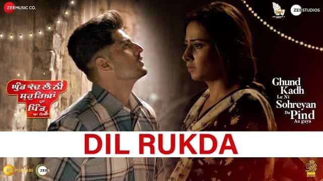 Dil Rukda Lyrics – Gurnam Bhullar