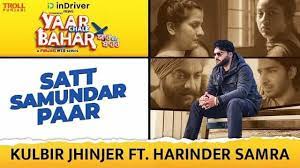 Satt Samundar Paar Lyrics – Kulbir Jhinjer