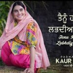 Tenu Har Vele Labhdiyan Akhiyan Lyrics – Kamal Khan