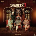 Udeek Len De Lyrics - Goldboy | Shareek 2