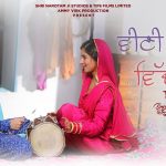 Veeni De Vich Wang Lyrics | Jyotica Tangri | Noor Chahal