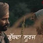 Dubda Sooraj Lyrics - Amrinder Gill - Chhalla Mud Ke Nahi Aaya