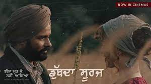 Dubda Sooraj Lyrics - Amrinder Gill - Chhalla Mud Ke Nahi Aaya