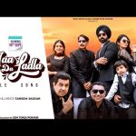 Maa Da Ladla Lyrics – Title Track | Tarsem Jassar