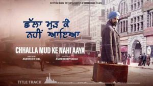 Challa Mudke Nahi Aaya Lyrics - Amrinder Gill