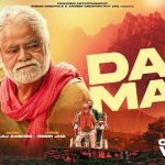 DagMag Lyrics – Woh 3 Din | Sanjay Mishra