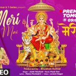 MERI MAI LYRICS – Jubin Nautiyal