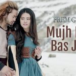 Mujh Mein Bas Jana Lyrics- Palak Muchhal | Prem Geet 3