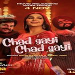 Chad Gayi Chad Gayi Lyrics (Oye Makhna) – Neha Kakkar