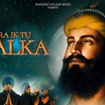 Mera Ik Tu Malka Lyrics – Mankirt Aulakh