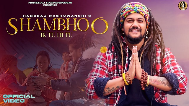 Shambhoo Ik Tu Hi Tu Lyrics – Hansraj Raghuwanshi