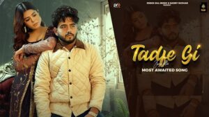 Tadfe Gi Lyrics – Jorge Gill