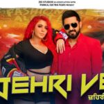 Jehri Ve Lyrics – Jasmine Sandlas | Gippy Grewal