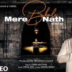 Mere Bhole Nath Lyrics – Jubin Nautiyal